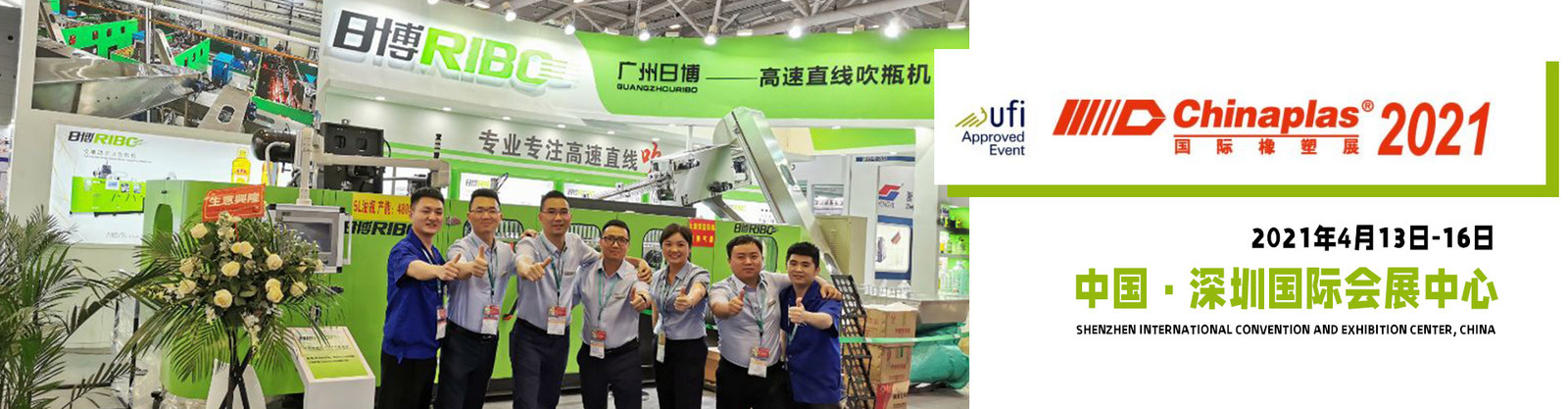 Wasser-Flaschen-Formteil-Maschine