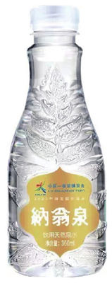8 Cavity Plastic Bottle Blowing Machine